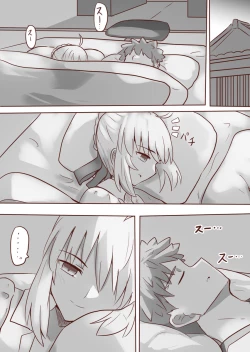 Page 3 of Seibā-san no kyūjitsu 5