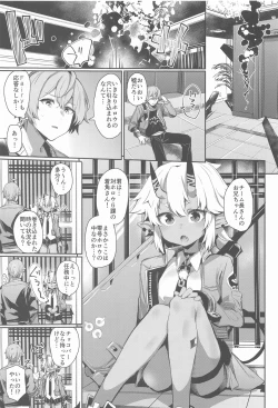 Page 2 of Area Code 8585