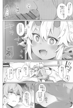 Page 7 of Area Code 8585