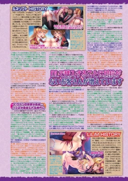 Page 127 of BugBug 2024-11