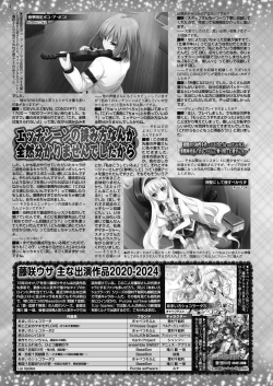 Page 132 of BugBug 2024-11