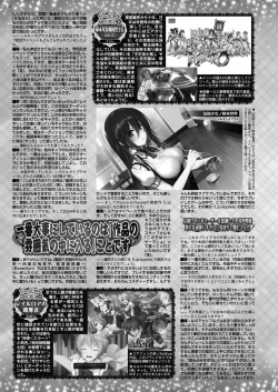 Page 136 of BugBug 2024-11