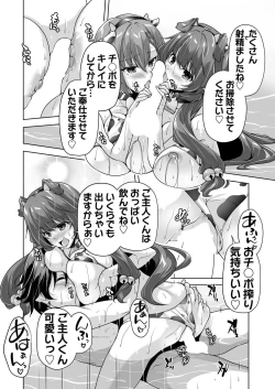 Page 180 of BugBug 2024-11