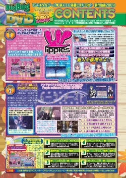 Page 18 of BugBug 2024-11