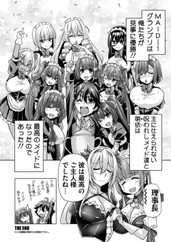 Page 194 of BugBug 2024-11