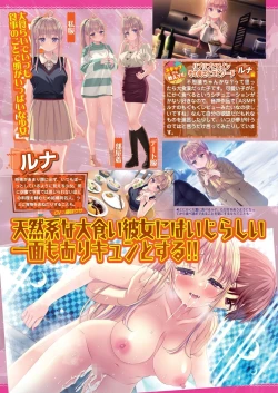 Page 28 of BugBug 2024-11