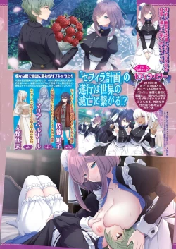 Page 31 of BugBug 2024-11