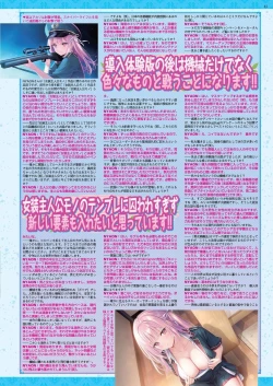 Page 39 of BugBug 2024-11