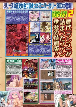 Page 43 of BugBug 2024-11