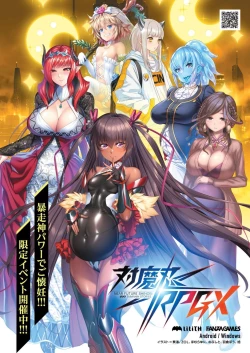 Page 87 of BugBug 2024-11