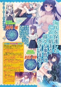 Page 92 of BugBug 2024-11