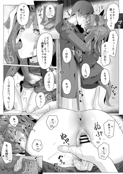 Page 19 of Angelina  dolce