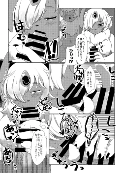 Page 7 of Bessekai de Deatta Ore no Partner ga Kyuu Seichou ♀