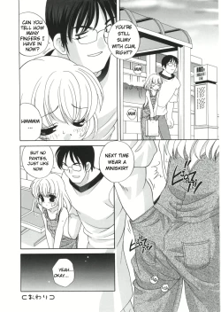 Page 155 of Yoru Ni Aetara Ch. 1-7,9