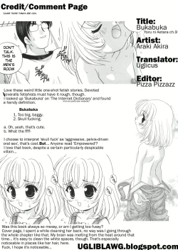 Page 156 of Yoru Ni Aetara Ch. 1-7,9