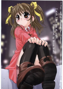 Page 5 of Yoru Ni Aetara Ch. 1-7,9