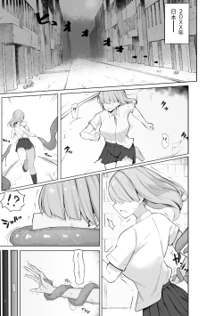 Page 3 of Taishokushuyou Kouseinou Android, Haiboku Suru.