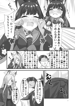 Page 6 of Saiyaku no Kitsune ni Oshioki o