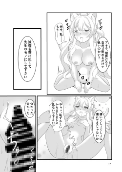 Page 16 of Monochrome Fancy