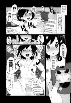 Page 22 of Kalos no Shounen Kairaku Mesu Ochi X