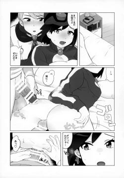 Page 26 of Kalos no Shounen Kairaku Mesu Ochi X