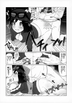 Page 30 of Kalos no Shounen Kairaku Mesu Ochi X