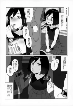Page 8 of Kalos no Shounen Kairaku Mesu Ochi X