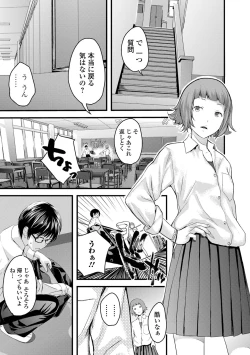 Page 131 of Onee-chan no Naka Zouho Shinsouban