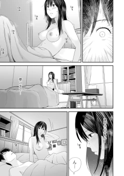Page 35 of Kyoudai Ai 2+ Himari no Sainan