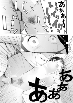 Page 95 of Kyoudai Ai 2+ Himari no Sainan