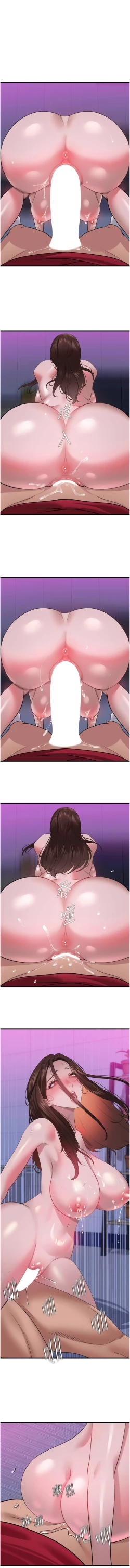 Page 276 of 地表最屌臥底幹員 | 地表最屌卧底干员 1-47 END