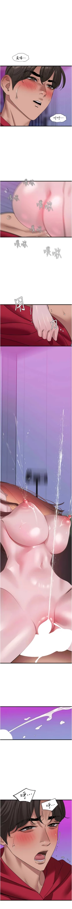 Page 277 of 地表最屌臥底幹員 | 地表最屌卧底干员 1-47 END