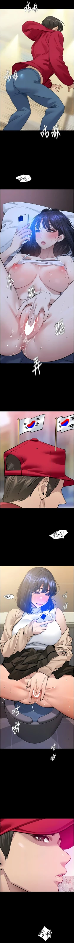 Page 300 of 地表最屌臥底幹員 | 地表最屌卧底干员 1-47 END