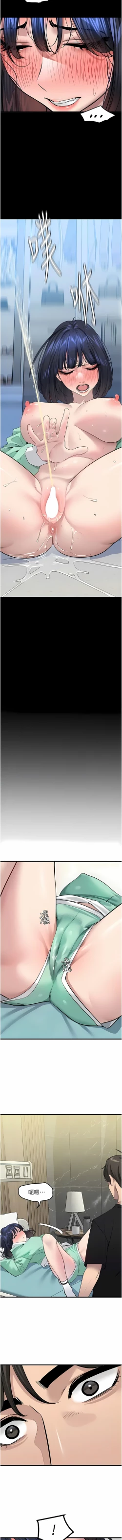 Page 302 of 地表最屌臥底幹員 | 地表最屌卧底干员 1-47 END