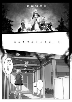 Page 11 of Isekai kara Tensei shita Ore wa Yami no Chikara de Yuusha Party ni Fukushuu suru