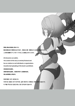 Page 2 of Isekai kara Tensei shita Ore wa Yami no Chikara de Yuusha Party ni Fukushuu suru