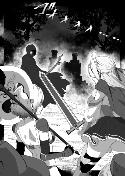 Page 6 of Isekai kara Tensei shita Ore wa Yami no Chikara de Yuusha Party ni Fukushuu suru