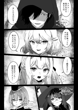 Page 7 of Isekai kara Tensei shita Ore wa Yami no Chikara de Yuusha Party ni Fukushuu suru