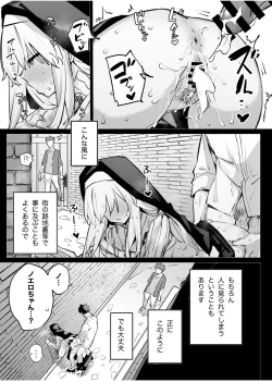 Page 16 of Sister Noero no Nichijou 2