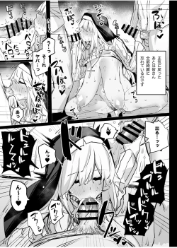 Page 18 of Sister Noero no Nichijou 2