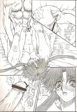 Page 41 of Monzetsu Iyashi Jigoku Ni