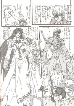 Page 4 of Monzetsu Iyashi Jigoku Ni