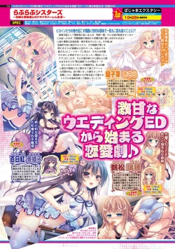 Page 123 of BugBug 2016-10