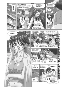 Page 182 of BugBug 2016-10