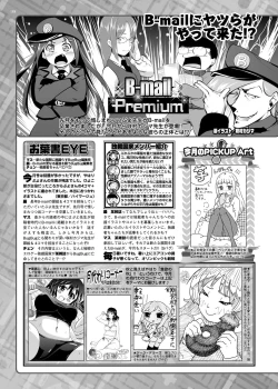 Page 187 of BugBug 2016-10