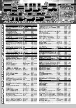 Page 191 of BugBug 2016-10