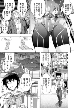 Page 237 of BugBug 2016-10