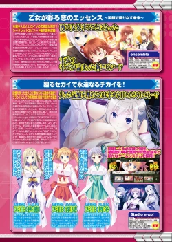 Page 24 of BugBug 2016-10