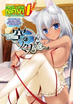 Page 39 of BugBug 2016-10