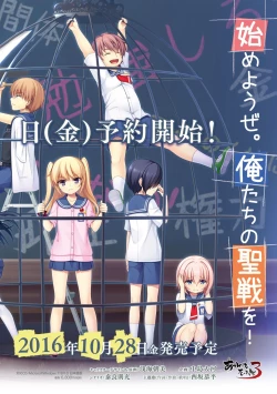 Page 4 of BugBug 2016-10